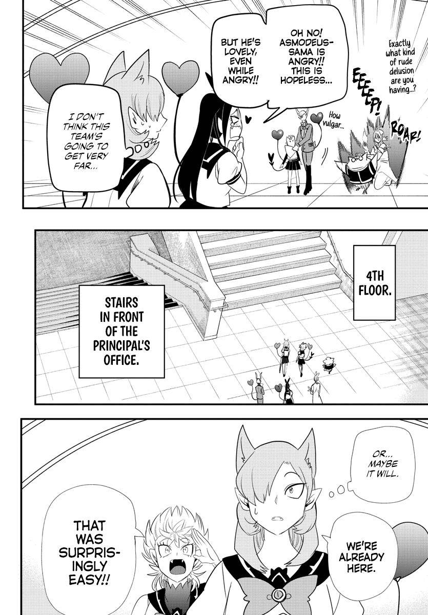 Welcome to Demon School! Iruma-kun, Chapter 237 image 12